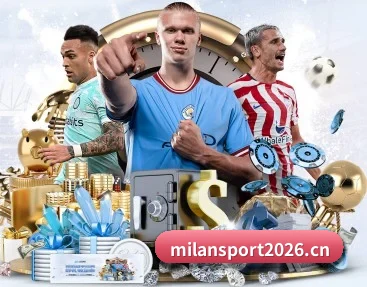 米兰体育sport2026 APP 深度功能